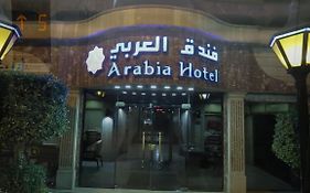 Arabia Hotel